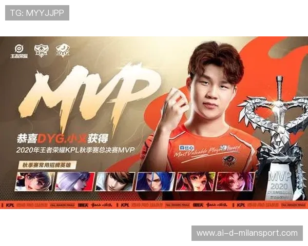 《王者荣耀》“超级战队”冠军争夺：谁才是唯一王者？