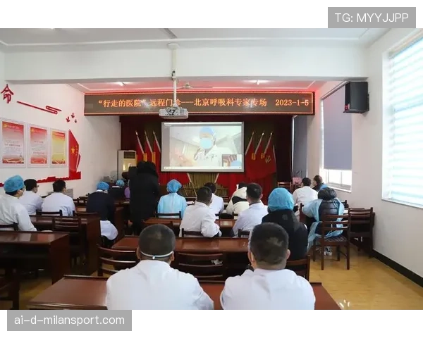球员康复远程会诊的收费与保险对接案例，远程会诊费用报销吗